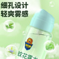 超威艾草驱蚊花露水195ML 40瓶/件起售