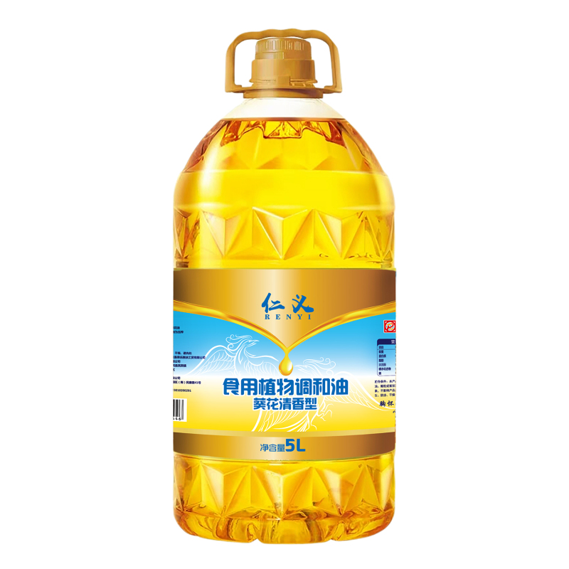 仁义 食用植物调和油5L添加葵花籽油清香型 非转基因食用油