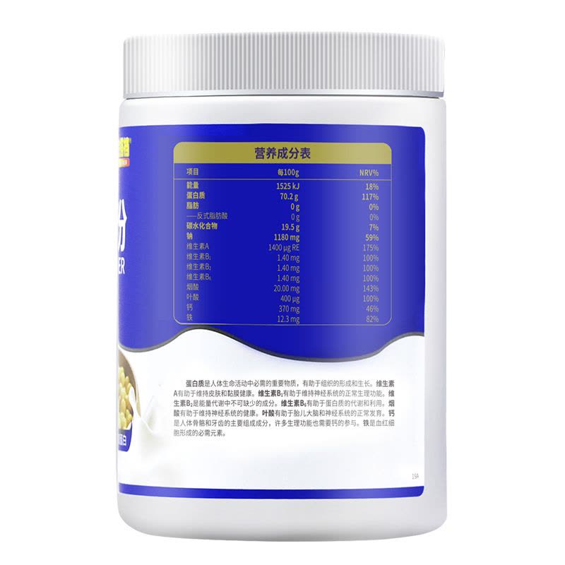 黄金搭档蛋白粉蛋白健身乳清蛋白蛋白质粉 健身蛋白营养粉蛋白粉瘦人增重男女乳清蛋白质粉中老年增强免疫力缓解体力图片
