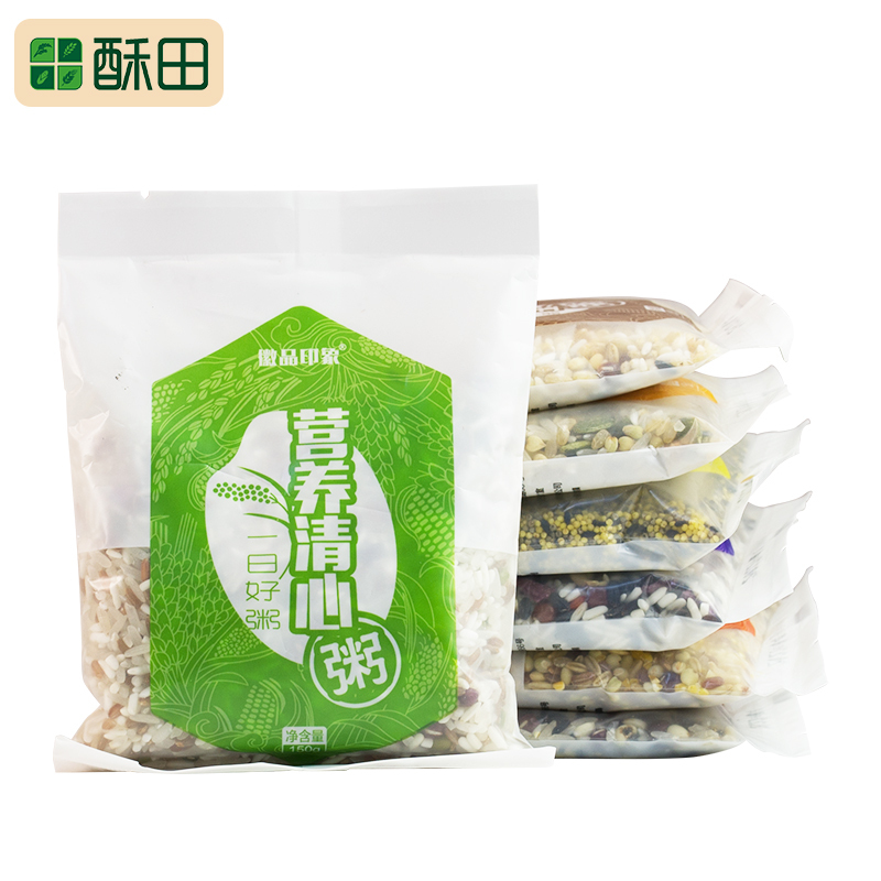 徽品印象营养清心粥150x6五谷杂粮粗粮早餐代餐独立小包装糯米红米绿豆西米谷物膳食