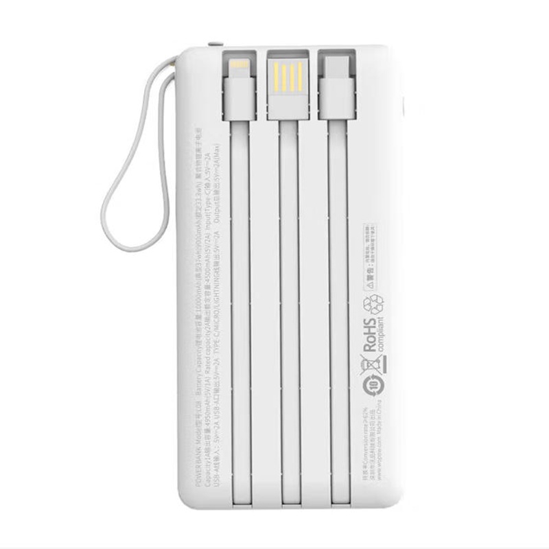 沃品(WOPOW)L08 自带线快速充超大容量充电宝 10000mAh 白色(单位:个)高清大图