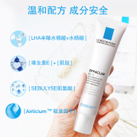 理肤泉青春痘精华乳 DUO+清痘净肤细致精华乳 K乳 40ml+40ml 清痘修护 平衡 营养 面部护肤套装