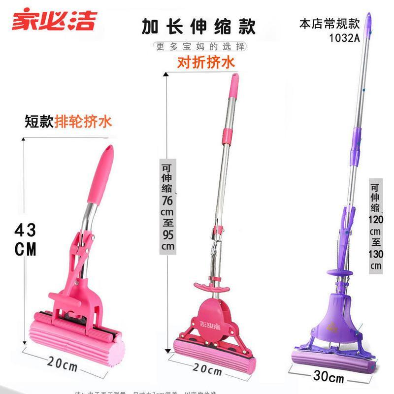 家必洁迷你浴室胶棉万能小拖把对折挤水儿童玩具拖布洗车黑板擦 3个原装拖把头