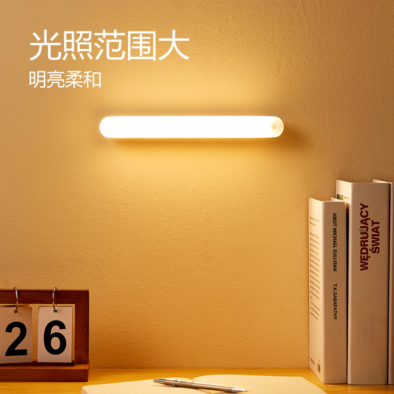 公牛LED光源护眼无频闪高显指智能调光节能耐用设计高清大图