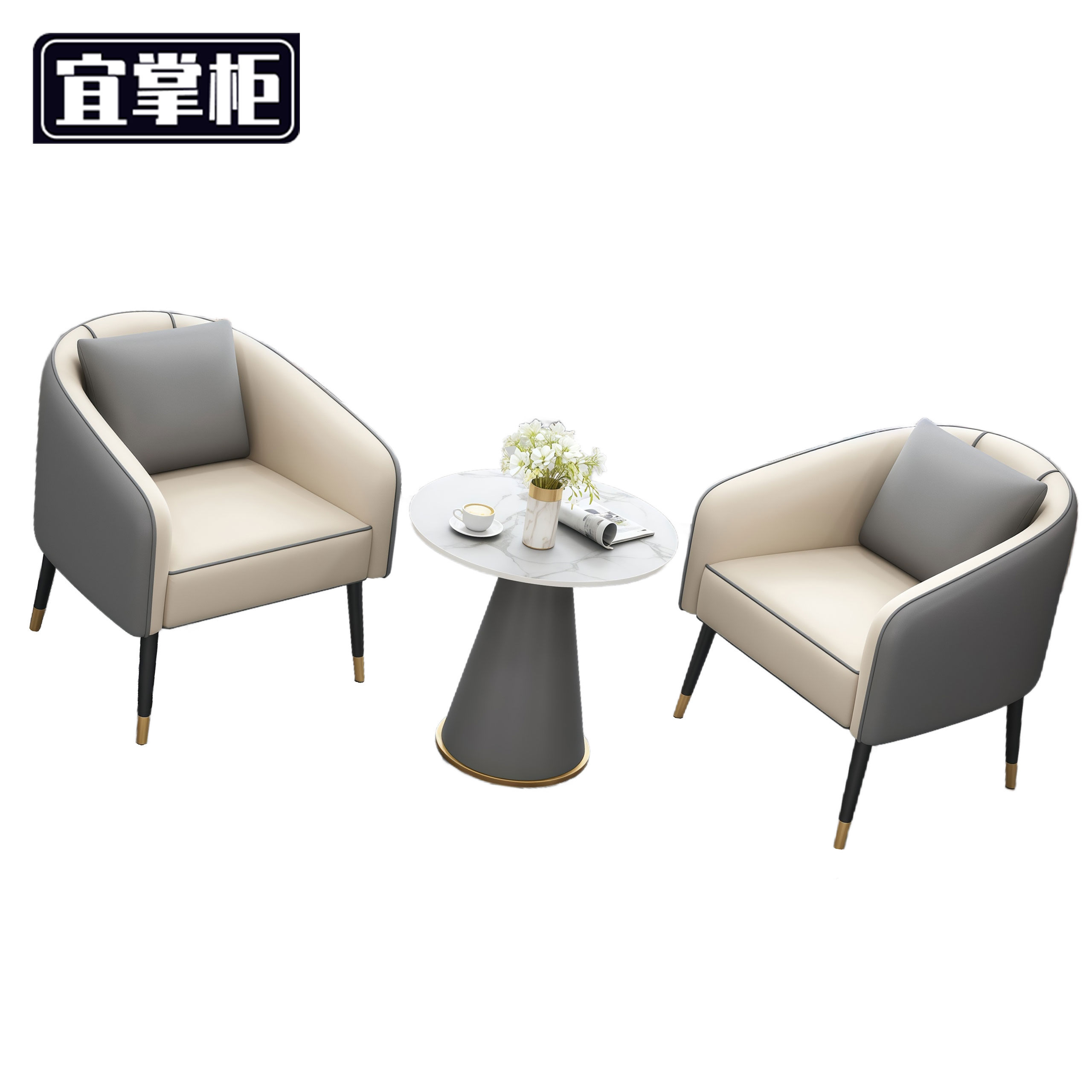 宜掌柜 洽谈 桌椅高清大图