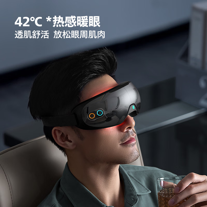 飞利浦(PHILIPS)眼部按摩仪气囊仿生按摩3203E高清大图