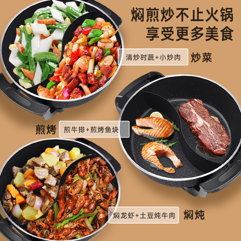 佳电熊 电火锅鸳鸯锅多功能电热锅一体式不粘家用火锅8L大容量涮烤锅煎烤锅烤肉锅插电HC-813韩彩34鸳鸯锅