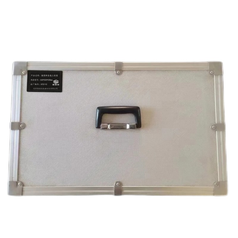 瀚图斯金属工具箱 540*300*335mm 个