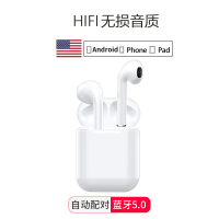 夏新 (AMOI) i7无线蓝牙耳机安卓运动双耳耳塞式iPhone小米重低音炮微型男女迷你苹果通用可接听 升级版