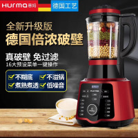 1机双杯！双玻璃杯！德国惠妈新款08D-金色破壁料理机家用智能加热玻璃全自动多功能养生榨汁免过滤豆浆机