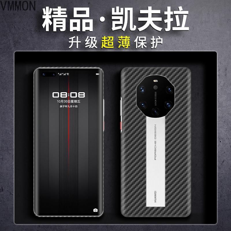 vmonn保护壳/套mat40保时捷凯夫拉壳报价_参数_图片_视频_怎么样_问答