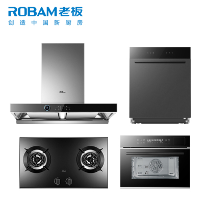 老板(ROBAM)厨电套装 油烟机灶具 蒸烤一体机洗碗机61X2+57B0+CQ9132+WB792X