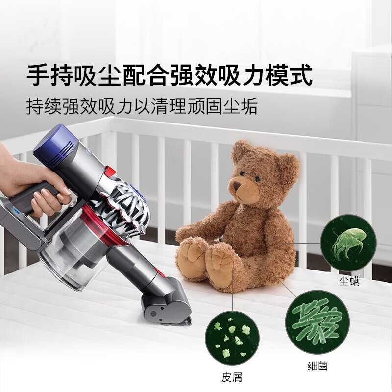 戴森(DYSON)V8 Fluffy Plus家用手持无线吸尘器 轻便易用智能除尘吸尘器高清大图