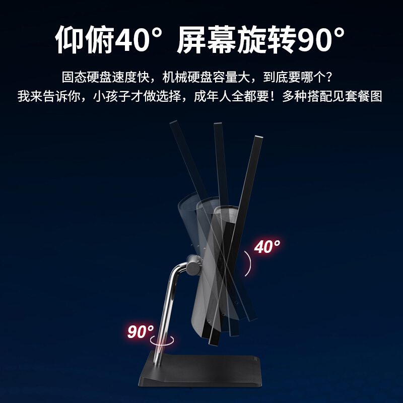 联想（Lenovo）扬天S5450商用一体机电脑 I7-10700T/8G/512G固态/2G独显/可俯仰/23.8英寸/黑色 商用办公 企业采购 家用娱乐