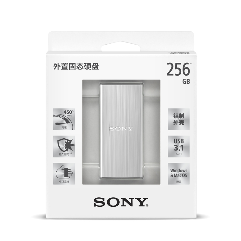 Sony/索尼 外置固态硬盘256GB SL-BG2(银色)铝制外壳 经久耐用 高速USB3.0其他值小巧紧凑