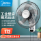 美的(Midea)FWA40YA 壁扇 五叶劲风 纯铜电机 广角送风 电风扇3档可调 风扇 电风扇正常风机械控制