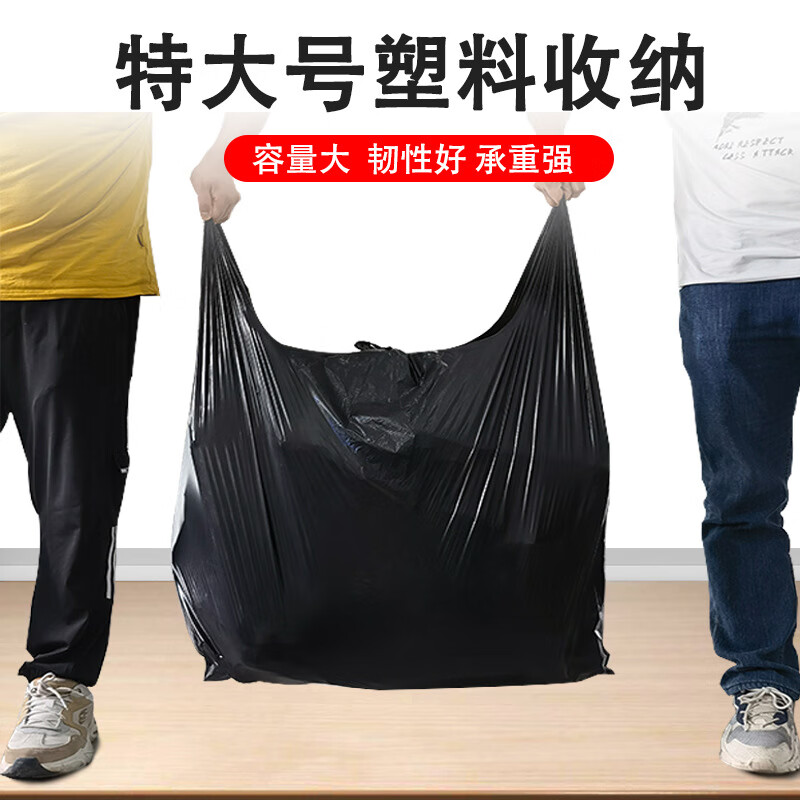 蕴铁加厚手提垃圾袋高清大图
