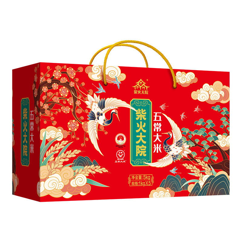 柴火大院五常大米礼盒5kg(单位:盒)真空包装