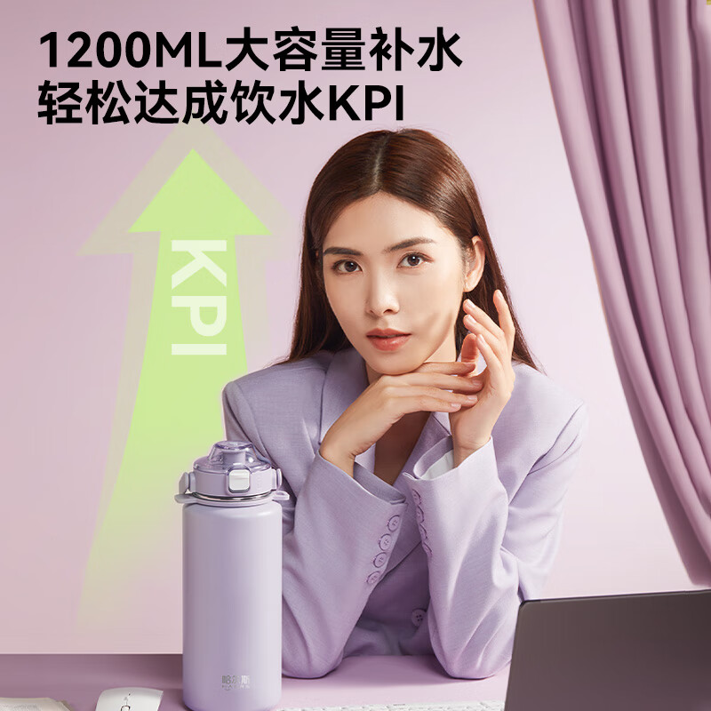 哈尔斯(HAERS)保温杯水杯户外LULU元气提手杯男女士大容量吸管杯316不锈钢高清大图