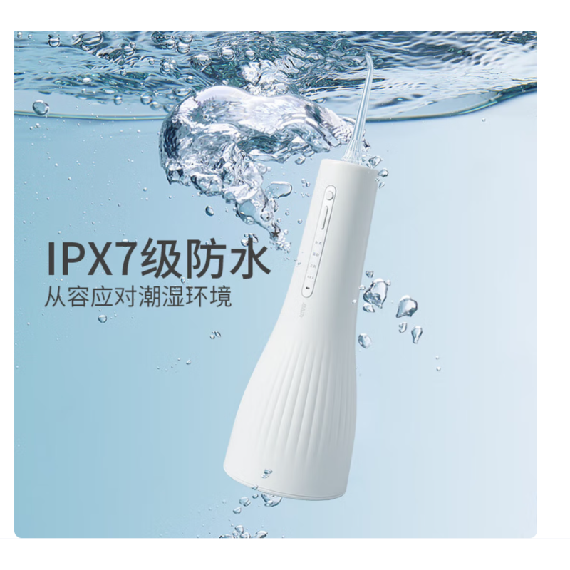 拜尔(BAIR)M6s/M11s电动冲牙器家用便携清洁口腔洗牙器水牙线冲洗器洁牙器牙套清洗充压男送女朋友礼物M11s高清大图