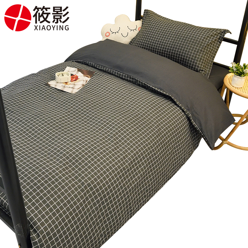 筱影 床上用品六件套 0.9米 套高清大图