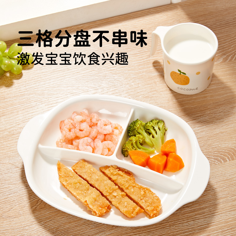 可可萌儿童餐具辅食碗儿童分格餐盘宝宝训练勺子婴儿水杯套装仿瓷水壶水杯高清大图