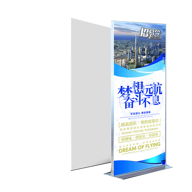 冀宏发 丽屏展架