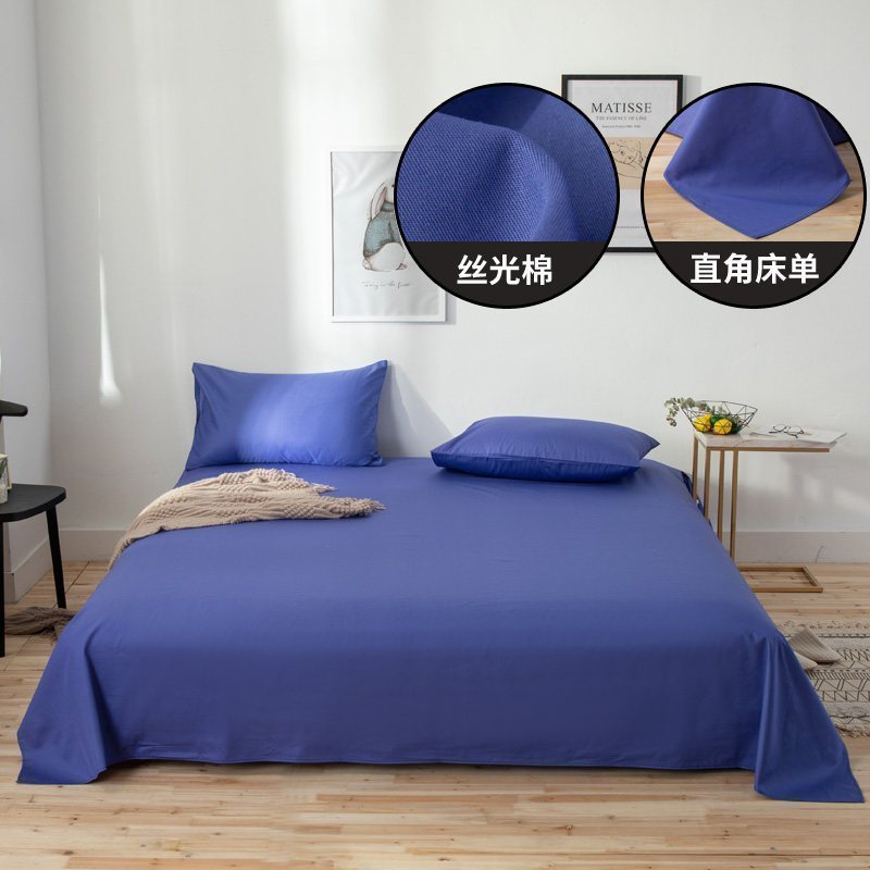 美帮汇全棉床单 单件被单三件套酒店双人榻榻米色全棉少女心风 宝蓝 240cmx270cm+同款枕套（一对装）
