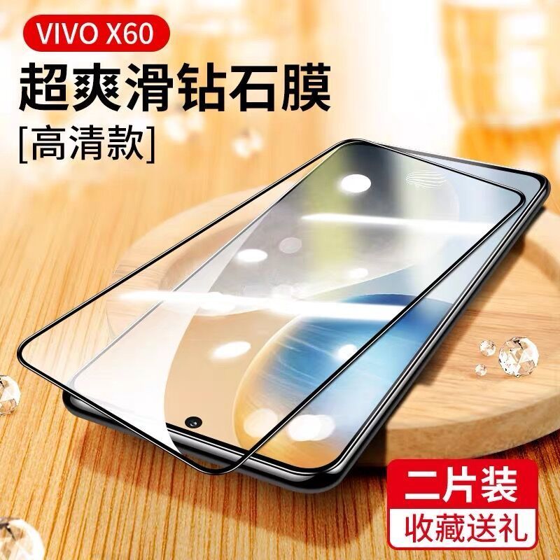 x23幻彩版/x21i手机膜 vivo x60参数配置_规格_性能_功能-苏宁易购