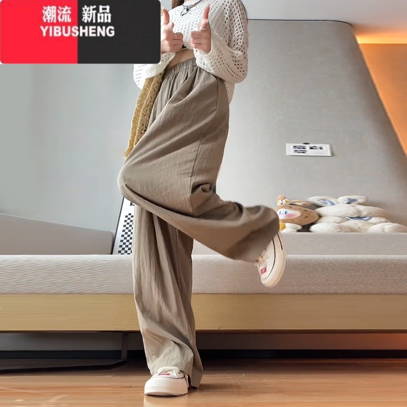 YIBUSHENG宽松冰丝垂感山本裤女天2024新款小个子休闲裤子薄款阔腿松高清大图