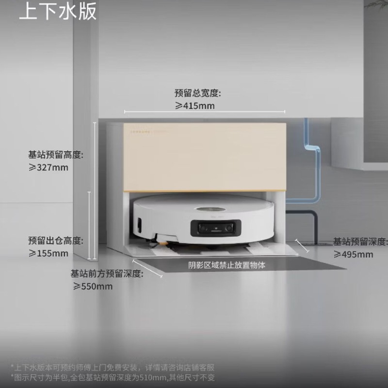 追觅 S60Pro滚筒扫地机器人扫拖洗烘一体自清洁洗地机器人热水洗拖布 S60Pro上下水版