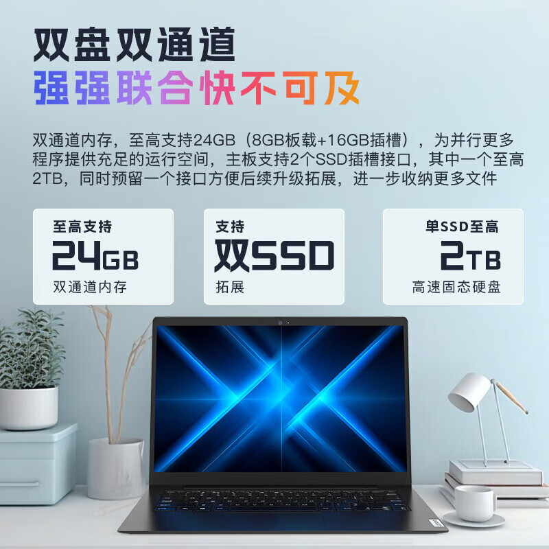 联想(Lenovo)扬天V15 15.6英寸轻薄笔记本电脑 定制(R5-7430U 16G 1TB 固态硬盘 Win11防蓝光高清屏 丰富接口)商用家用办公学习