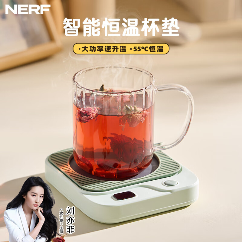 NERF暖杯垫(带杯子)BL-DN01 0.5L 16W