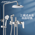 九牧(JOMOO) 淋浴花洒套装家用带喷枪可升降增压花洒全套淋浴器36484