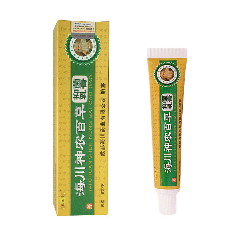 [买2送1买5送3]扶氏堂海川神农百草抑菌乳膏15g皮肤外用一代软膏