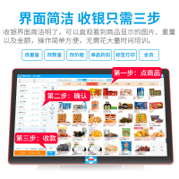 爱宝双屏收银一体机超市商场水果生鲜便利店扫码收款机收银电脑系统零售收银机一体机6600双屏版 套装二（称重收银）