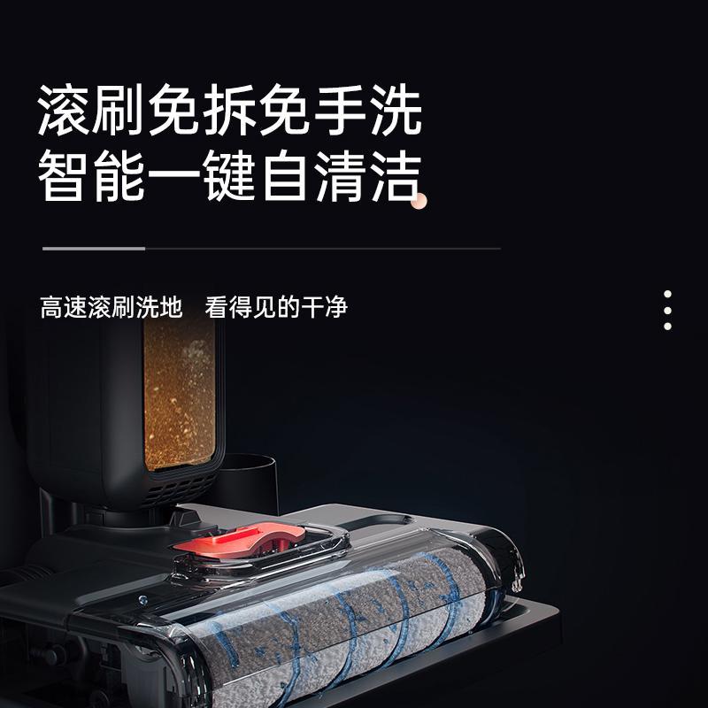 西屋(Westinghouse) 智能无线洗地机自清洁吸拖洗一体拖地机家用吸尘洗地机 WXT-C97高清大图