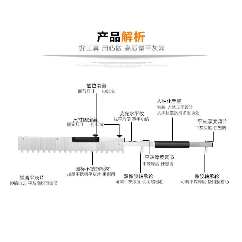 新款地板砖刮灰神器平沙器泥工铺贴瓷砖工具铺砖贴砖平灰器找平器