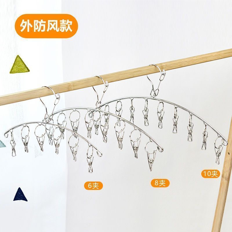 家柏饰(CORATED)20夹24夹不锈钢多夹子防风衣夹挂钩多功能圆形晾晒衣架袜架夹高清大图