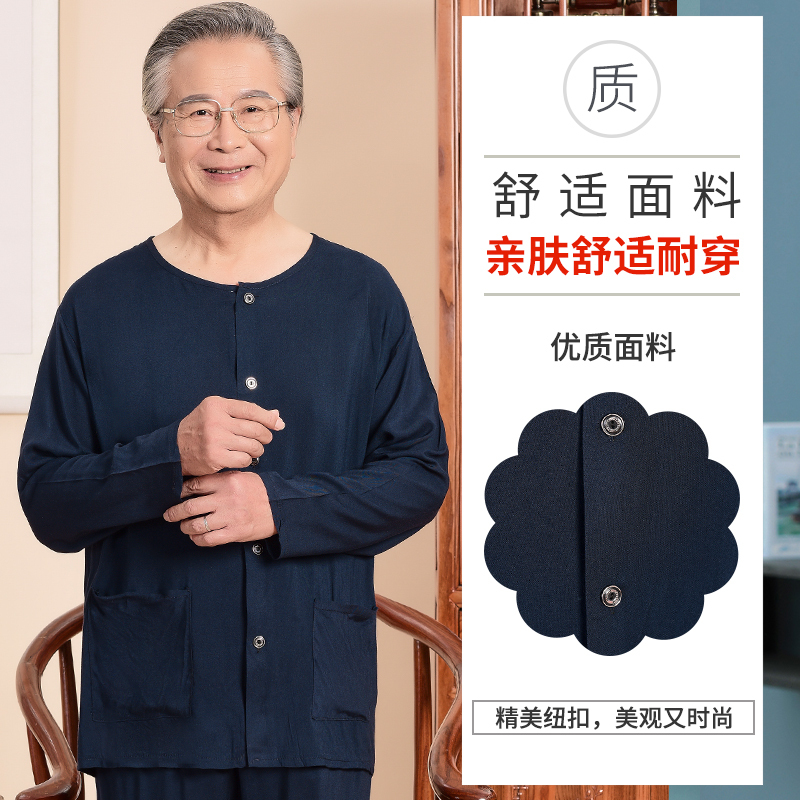 1号色（套装） XL(145斤以下) 中老年男装爸爸夏装棉绸睡衣无领长袖夏季绵绸居家服套装老人衣服
