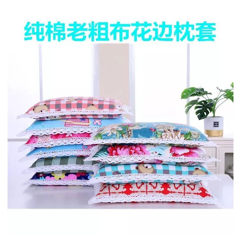 老粗布颈椎枕套乳胶枕芯套一对装儿童成人学生宿舍四季酒店抱枕套