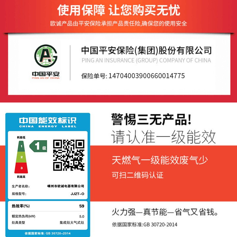欧诚集成灶蒸烤箱一体机 集成灶一体式 飓风大吸力侧吸下排式猛火环保家用一体机 蒸箱烤箱 一体 L88左烤炸+右蒸箱