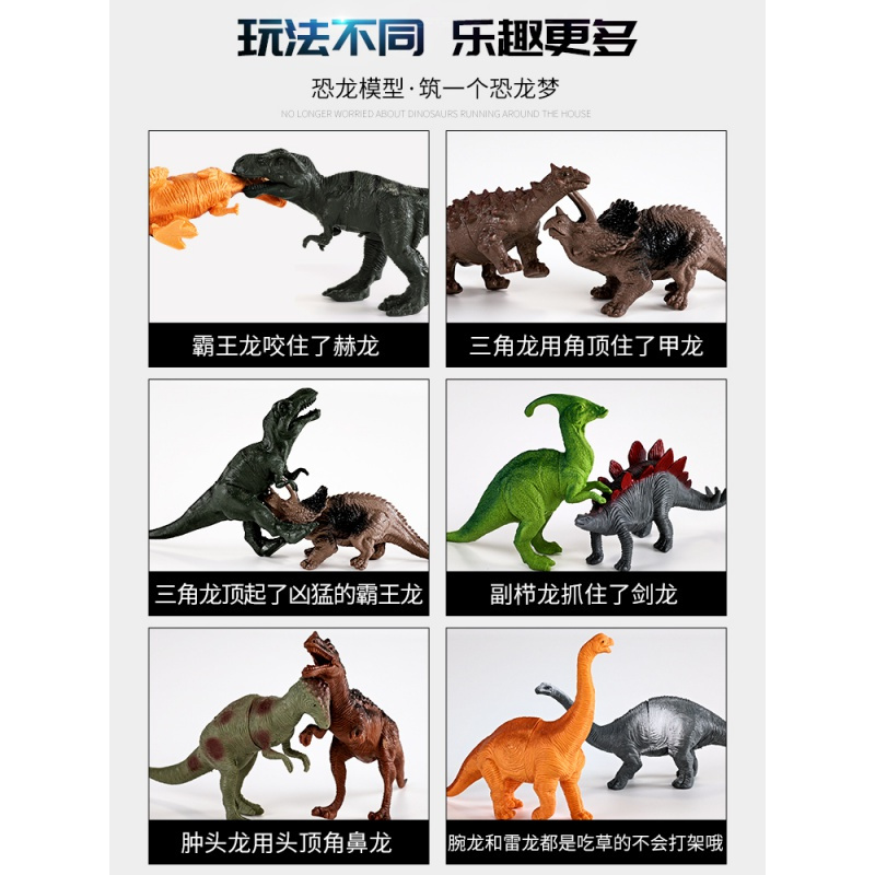 儿童恐龙套装仿真动物园大霸王龙模型塑胶男孩子小玩具