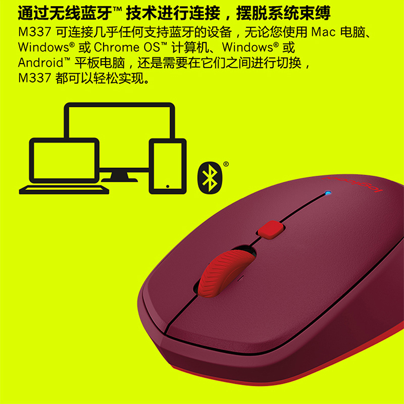 罗技(Logitech)蓝牙鼠标M337灰色(XF)