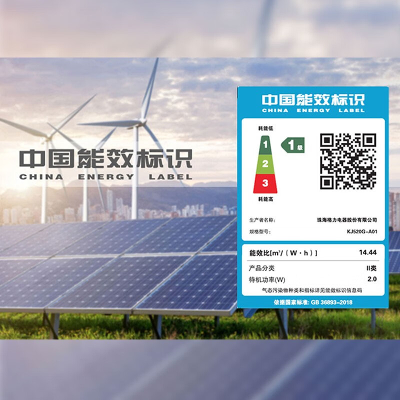 格力(GREE)空气净化器 家用除细菌滤除PM2.5异味 智能WIFI 操控KJ520G-A01/U雅香槟金高清大图