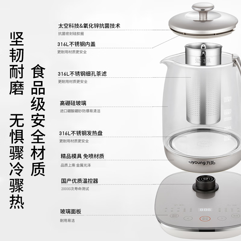 九阳(Joyoung)养生壶K15D-WY380煮茶器煮茶壶电水壶热水壶烧水壶电热水壶迷你玻璃花茶壶煎药壶高清大图