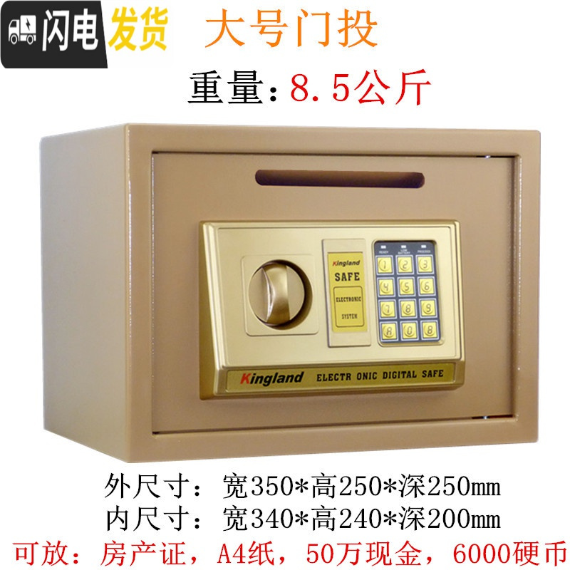三维工匠成人密码带锁投币储蓄 存钱罐创意钱箱收银保险箱家用超大号防摔 大号土豪金门投[双锁款]储蓄罐