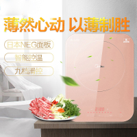 美的电磁炉 C21-Micca702 魅彩滑控 旋磁匀火 9档火力 电磁炉
