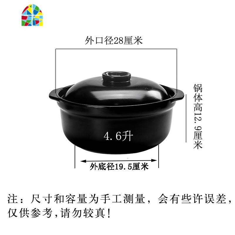 封后砂锅炖锅明火可高温陶瓷特大号煲汤炖肉锅干烧不裂10升大容量商用 FENGH 4.6升外口径28高12.9厘米炖大公鸡