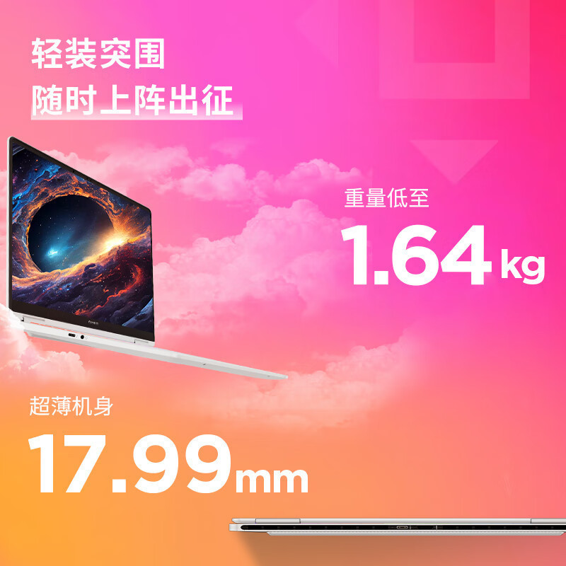 惠普(HP)暗影精灵10 SLIM 14-fb0062TX 14英寸游戏本笔记本电脑(U9-185H RTX4060 8G独显 32G内存 1TB固态 2.8K OLED高刷屏)黑